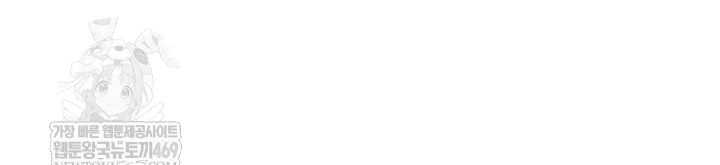 My Lewd College Friends Raw Chapter 39 - Page 52