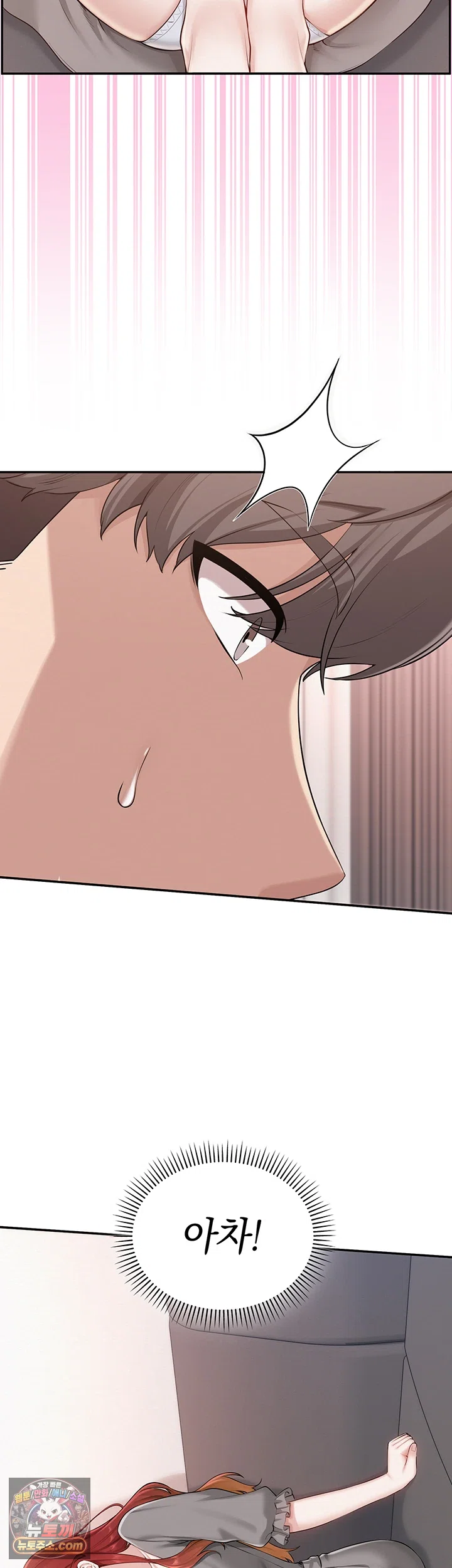 My Lewd College Friends Raw Chapter 49 - Page 29