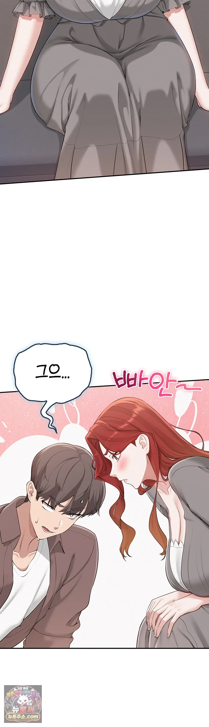 My Lewd College Friends Raw Chapter 49 - Page 35