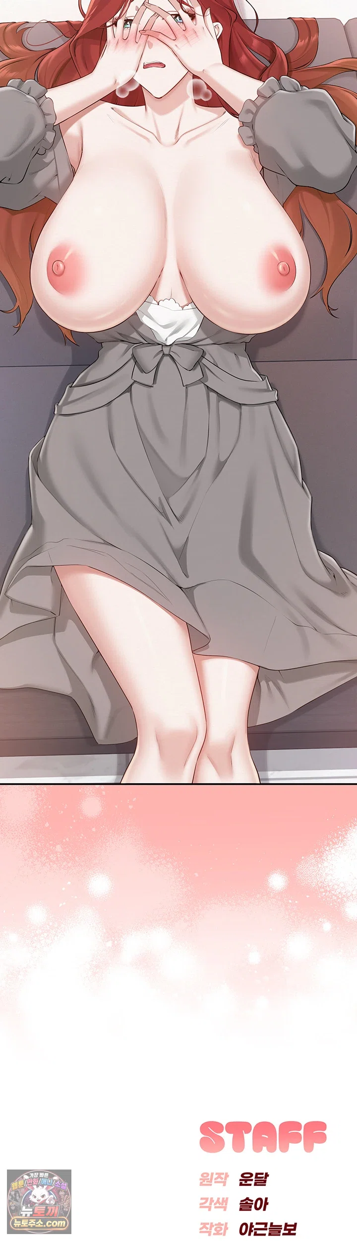 My Lewd College Friends Raw Chapter 49 - Page 53