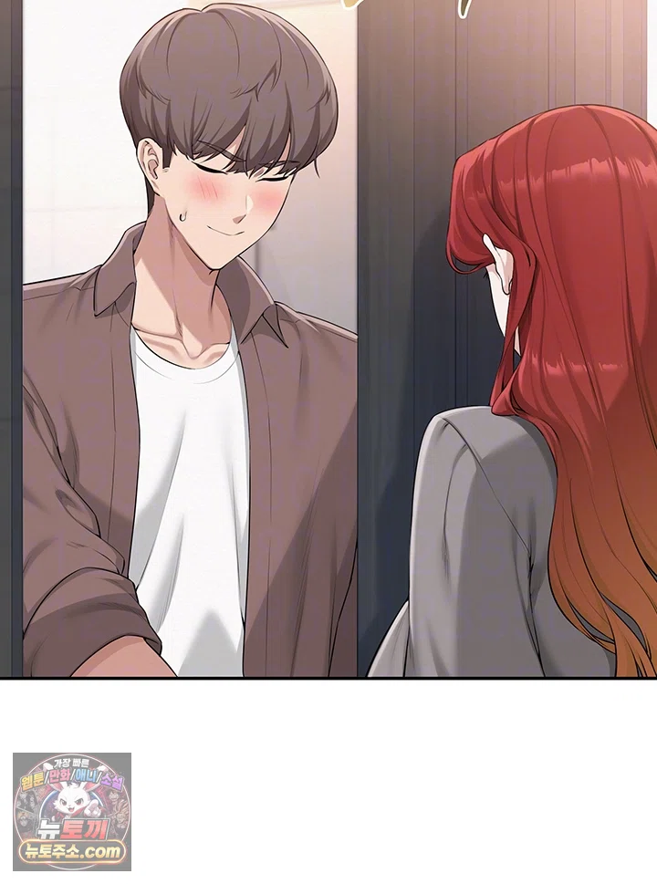 My Lewd College Friends Raw Chapter 49 - Page 6