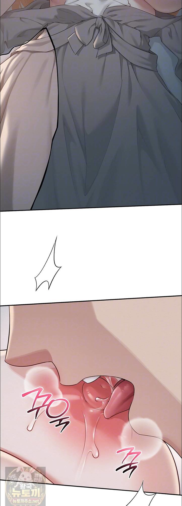 My Lewd College Friends Raw Chapter 50 - Page 14