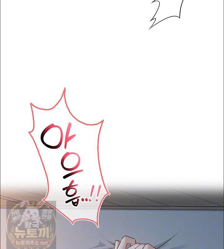 My Lewd College Friends Raw Chapter 50 - Page 15