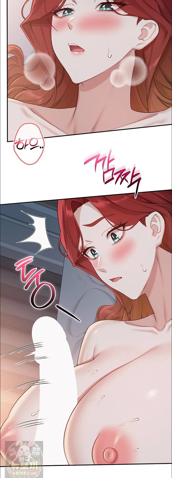 My Lewd College Friends Raw Chapter 50 - Page 21