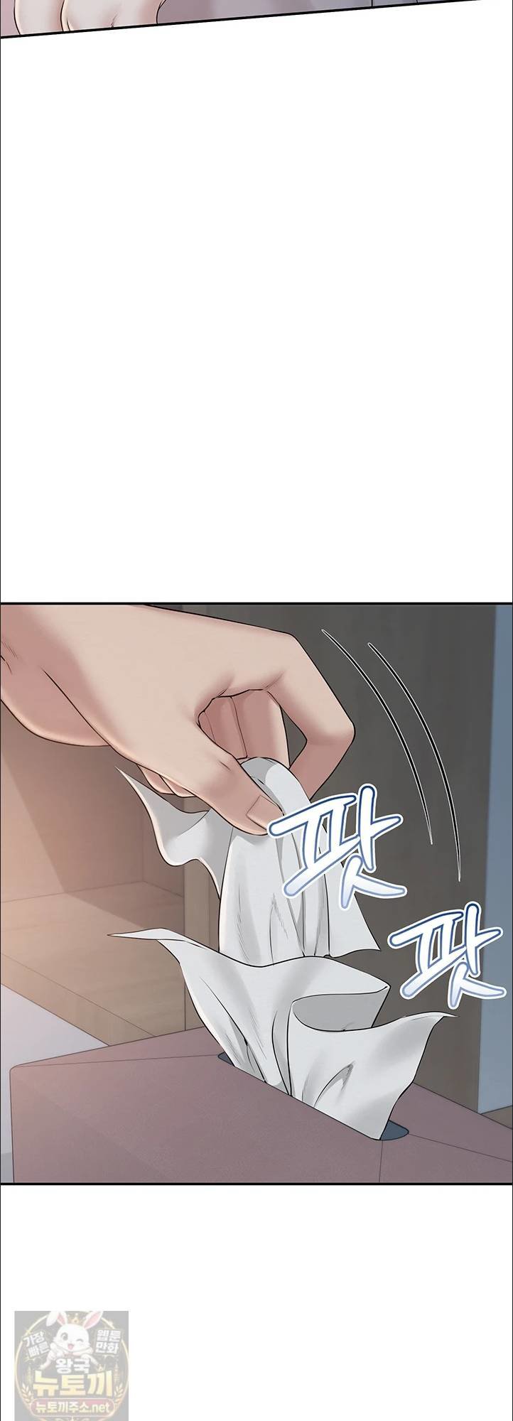 My Lewd College Friends Raw Chapter 50 - Page 50
