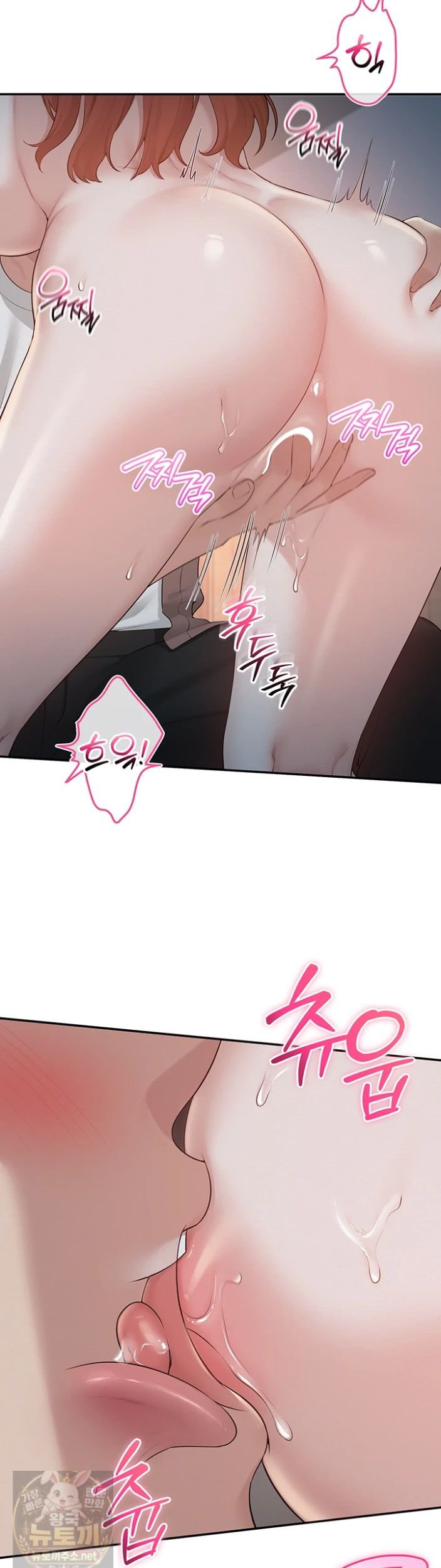 My Lewd College Friends Raw Chapter 51 - Page 19