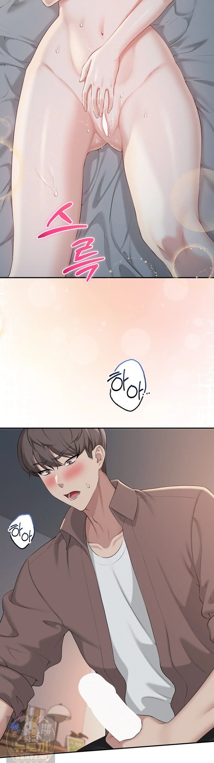 My Lewd College Friends Raw Chapter 51 - Page 28