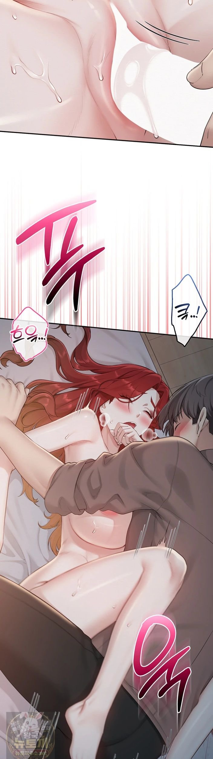 My Lewd College Friends Raw Chapter 51 - Page 30