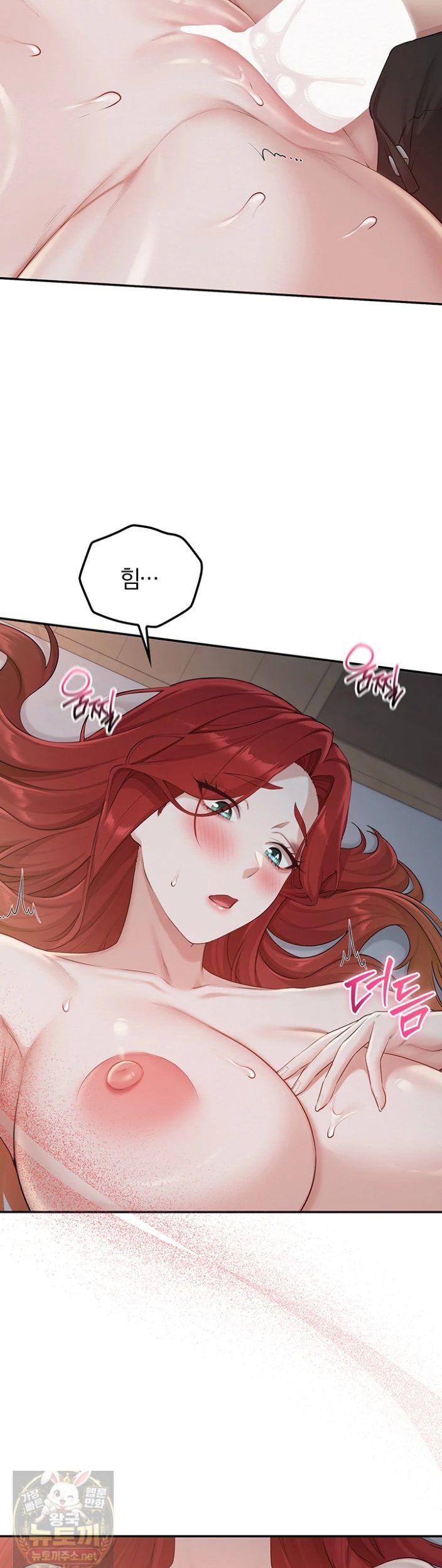 My Lewd College Friends Raw Chapter 51 - Page 33