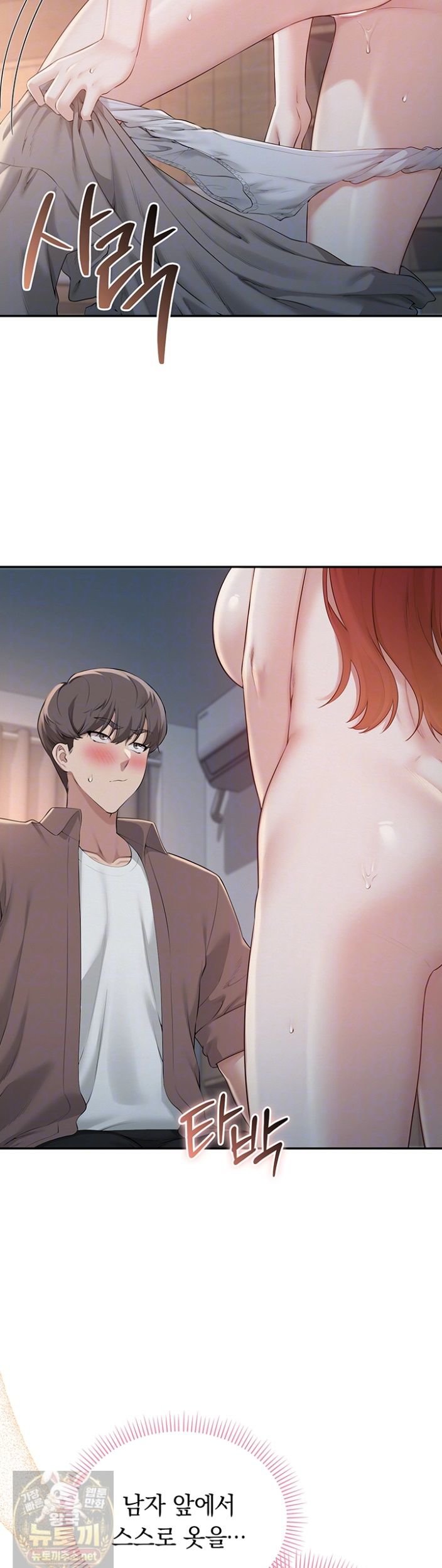 My Lewd College Friends Raw Chapter 51 - Page 8