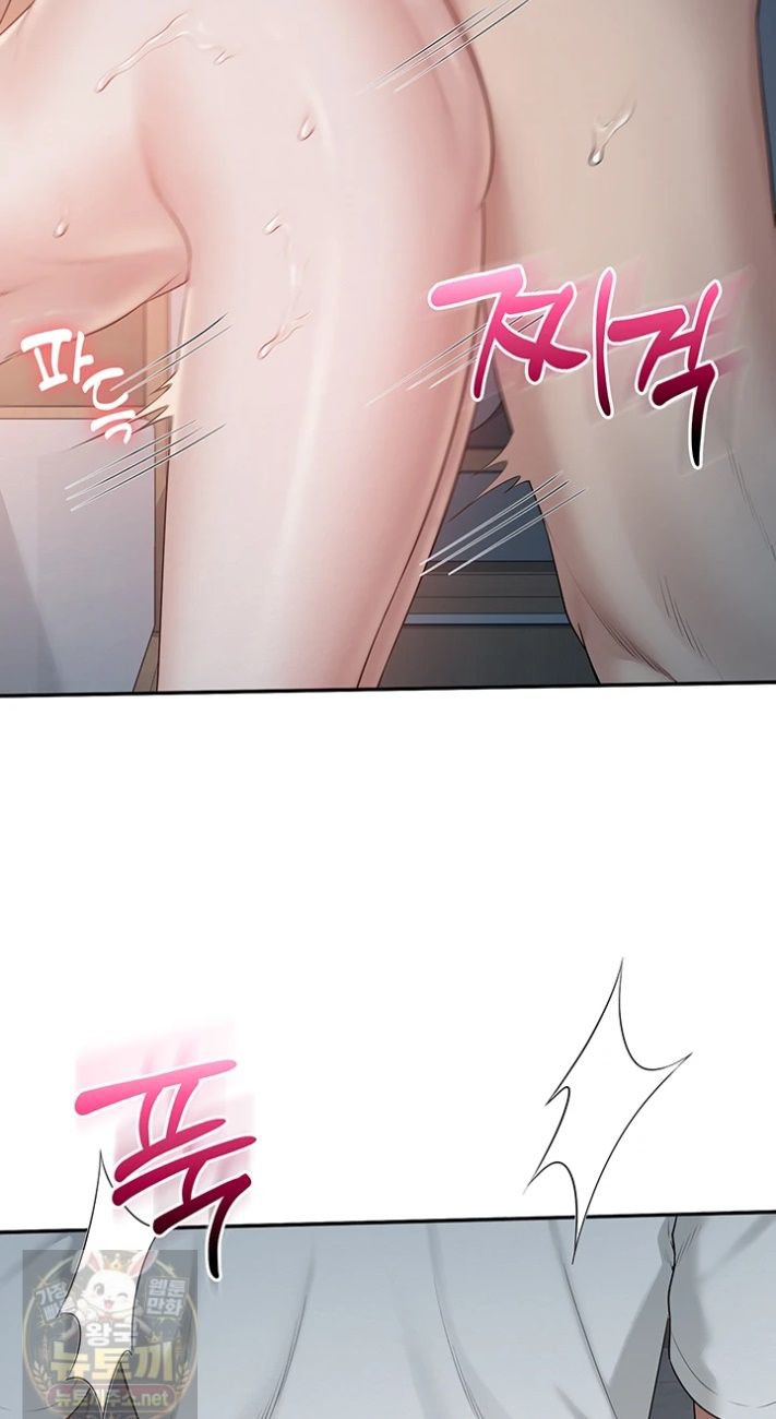 My Lewd College Friends Raw Chapter 52 - Page 12