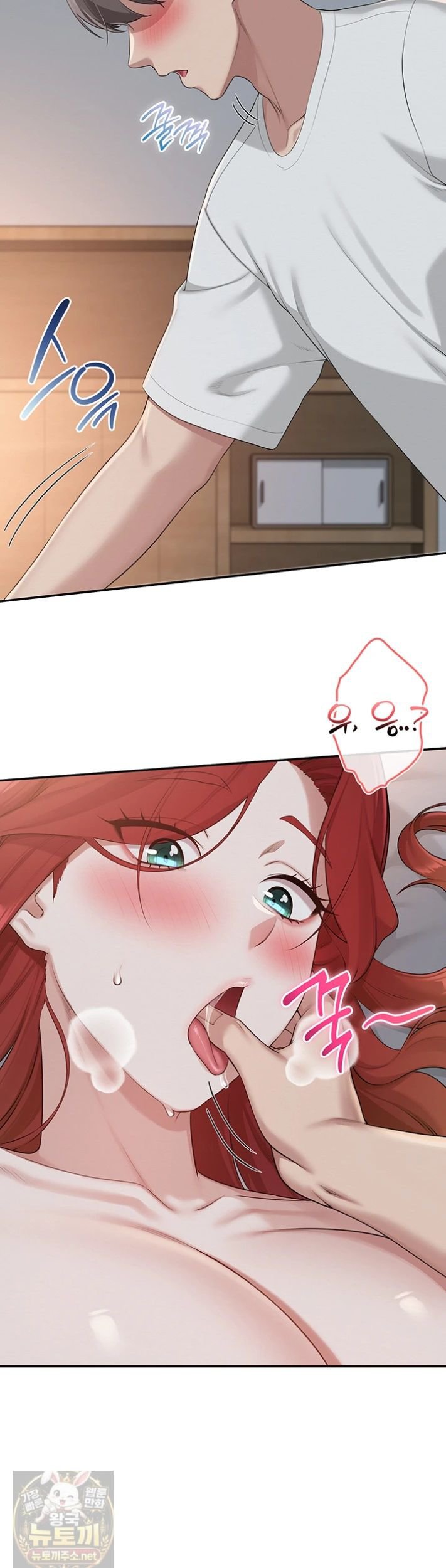 My Lewd College Friends Raw Chapter 52 - Page 21