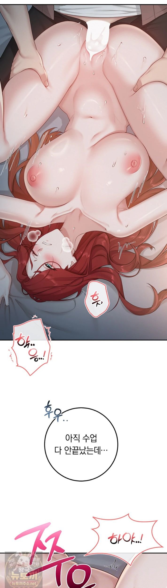 My Lewd College Friends Raw Chapter 52 - Page 3
