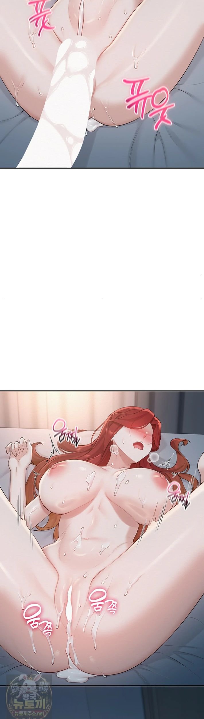 My Lewd College Friends Raw Chapter 52 - Page 39