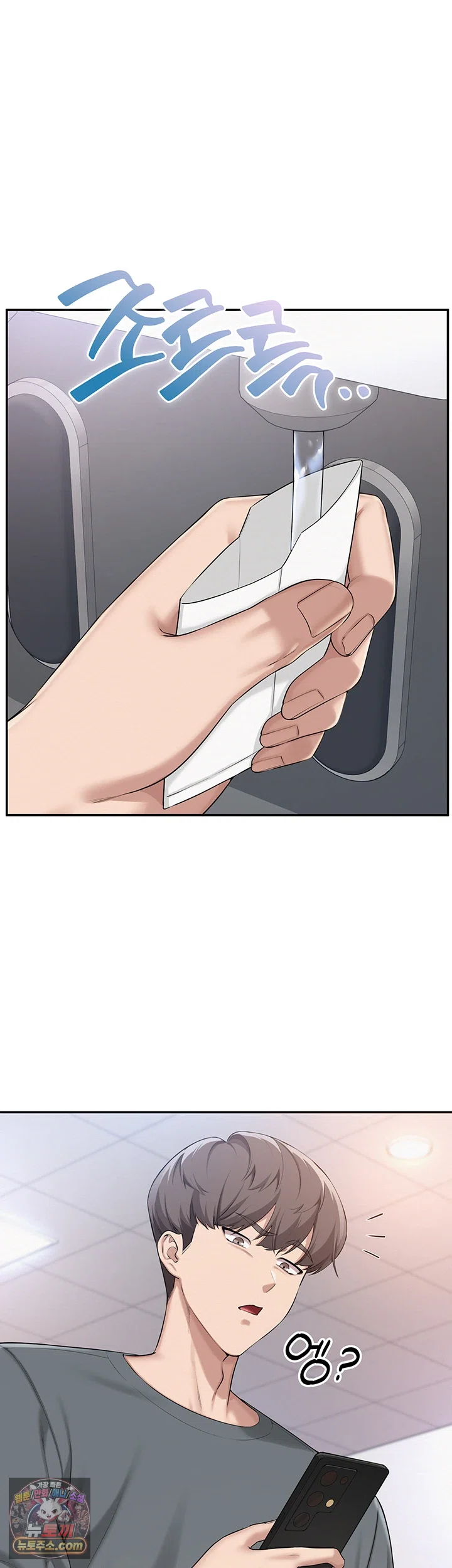 My Lewd College Friends Raw Chapter 54 - Page 20