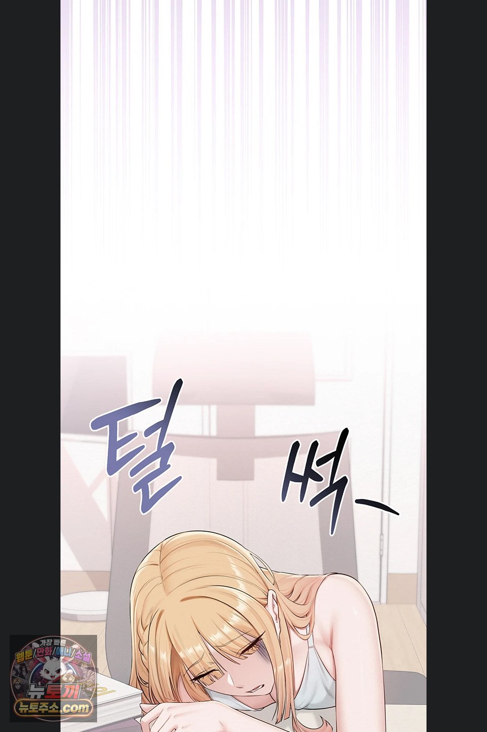 My Lewd College Friends Raw Chapter 55 - Page 42