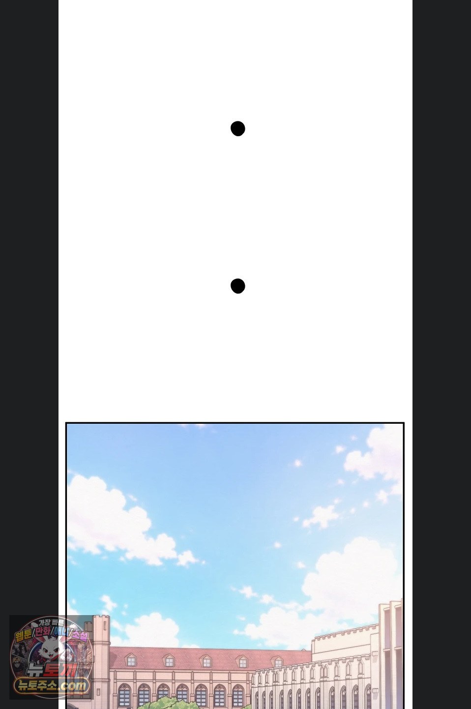 My Lewd College Friends Raw Chapter 55 - Page 65