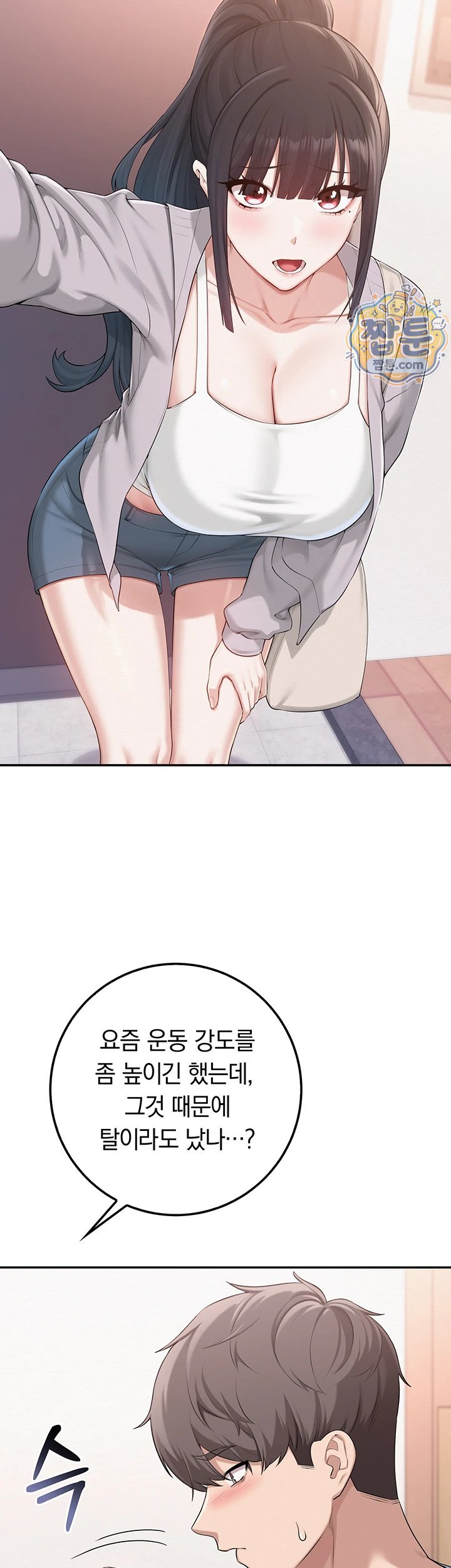 My Lewd College Friends Raw Chapter 58 - Page 17