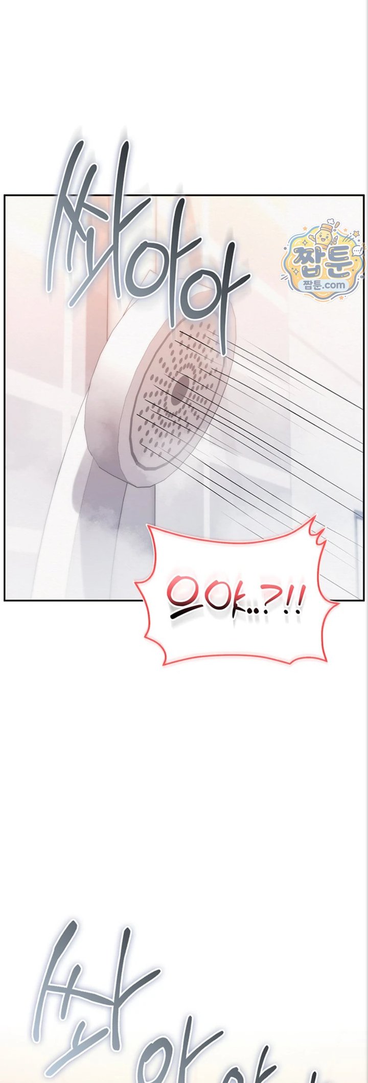 My Lewd College Friends Raw Chapter 59 - Page 26