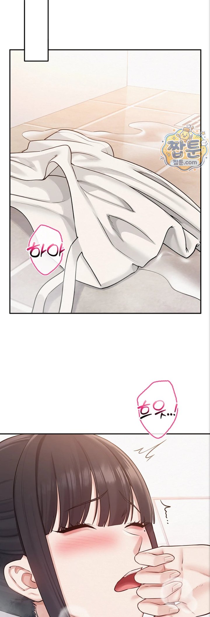 My Lewd College Friends Raw Chapter 59 - Page 32