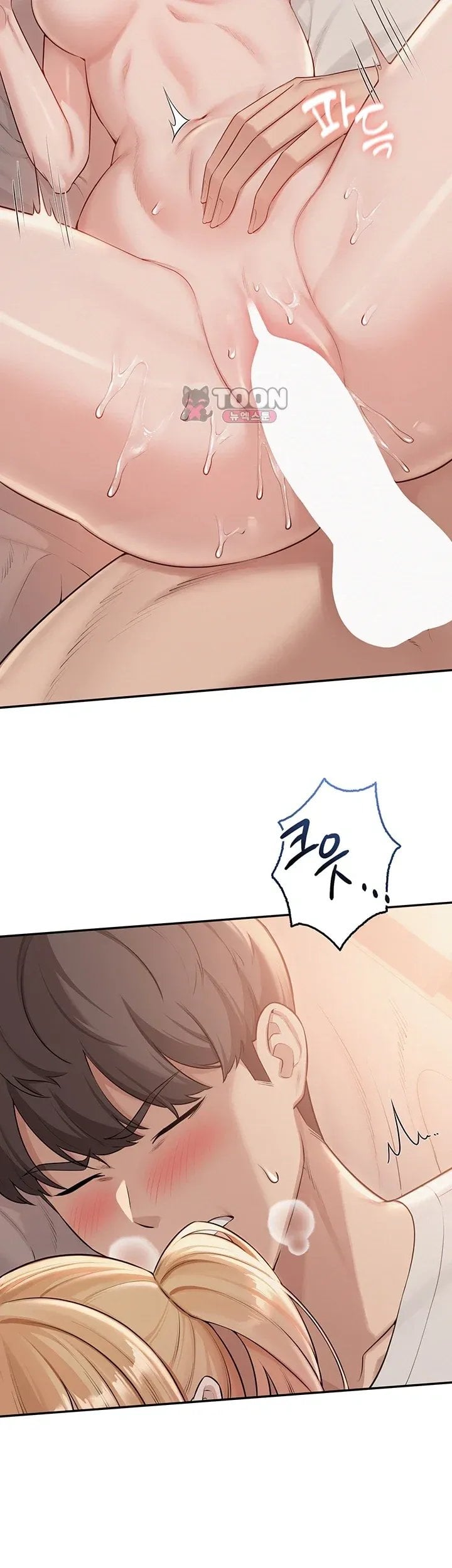 My Lewd College Friends Raw Chapter 65 - Page 36