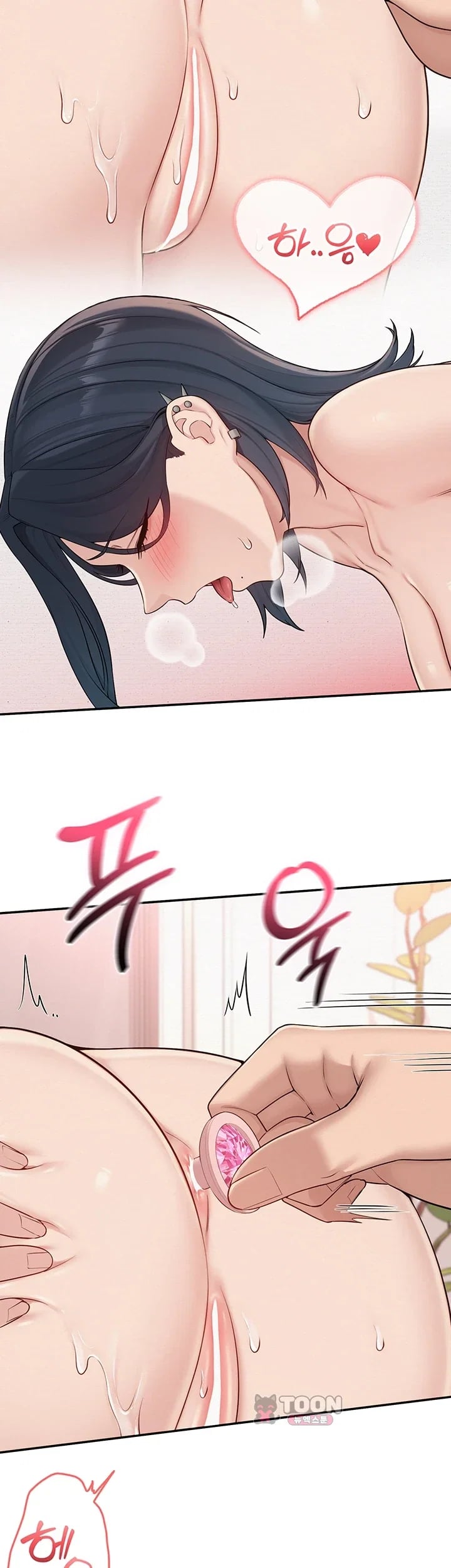 My Lewd College Friends Raw Chapter 68 - Page 43
