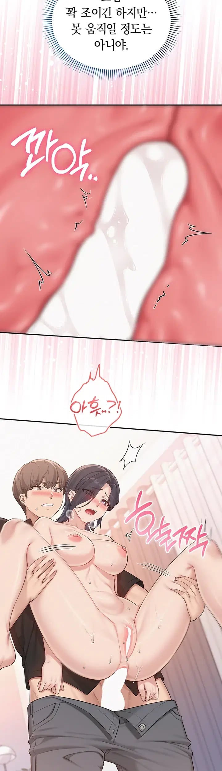 My Lewd College Friends Raw Chapter 69 - Page 32
