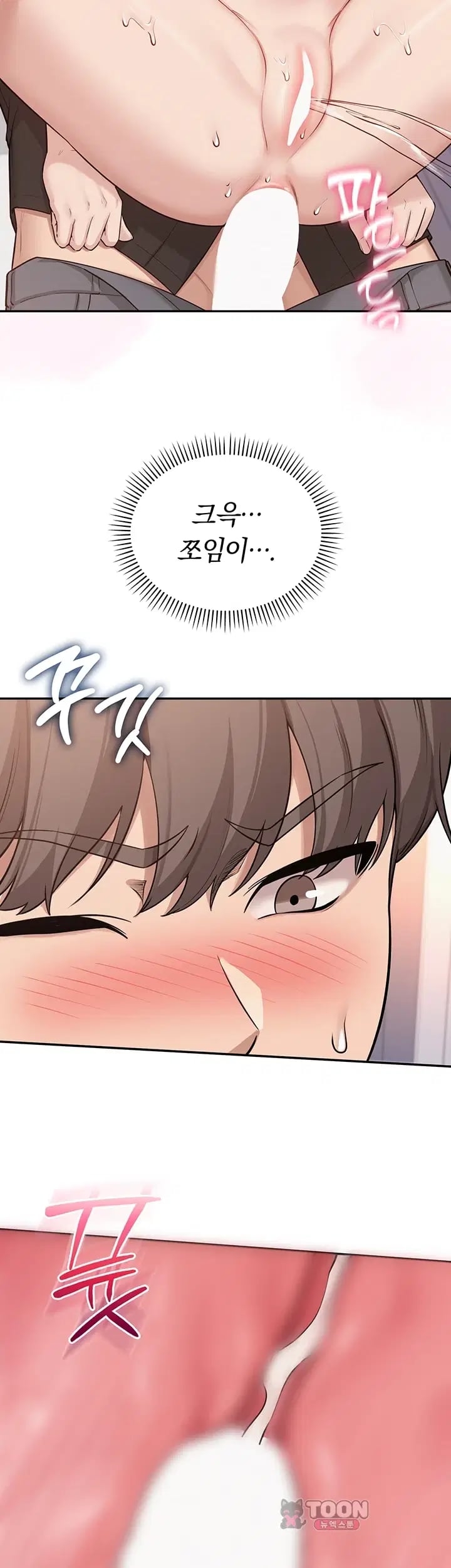 My Lewd College Friends Raw Chapter 69 - Page 42