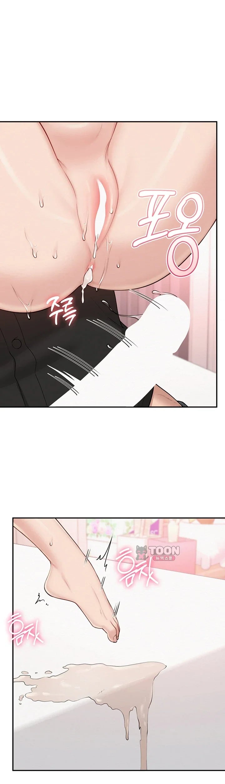 My Lewd College Friends Raw Chapter 69 - Page 45