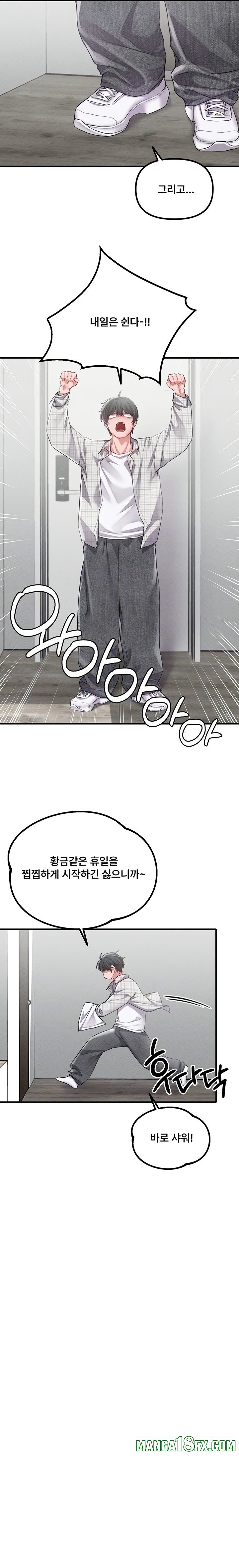 The Reincarnated Man Raw Chapter 16 - Page 4