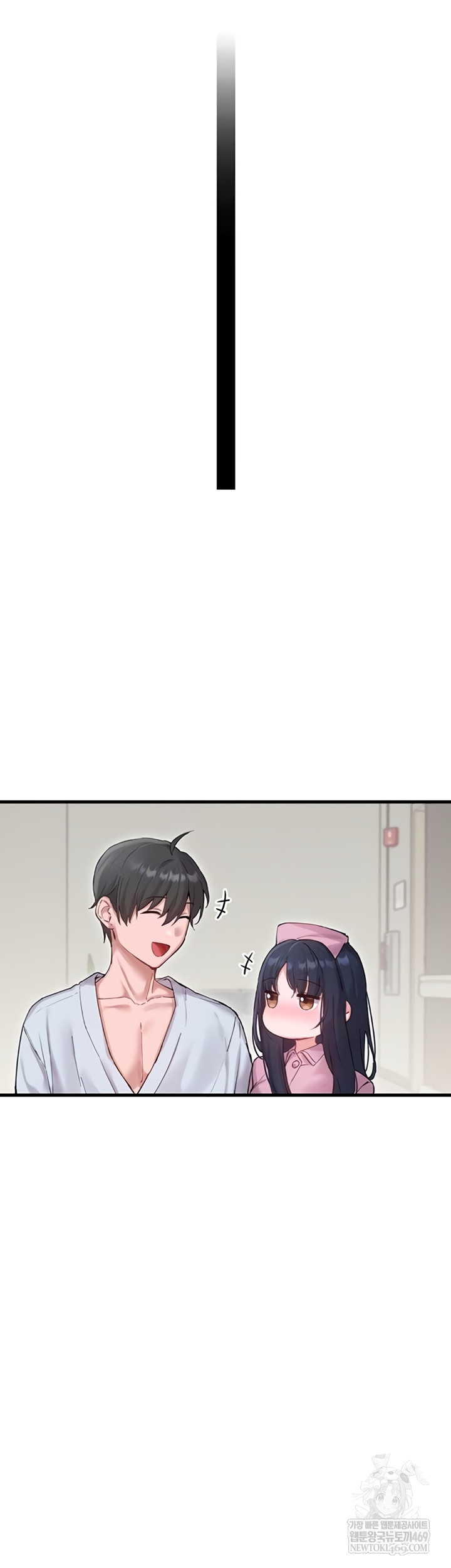 The Reincarnated Man Raw Chapter 36 - Page 4