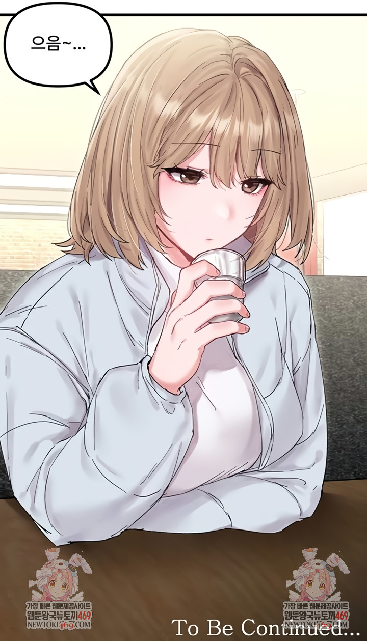 The Reincarnated Man Raw Chapter 36 - Page 43