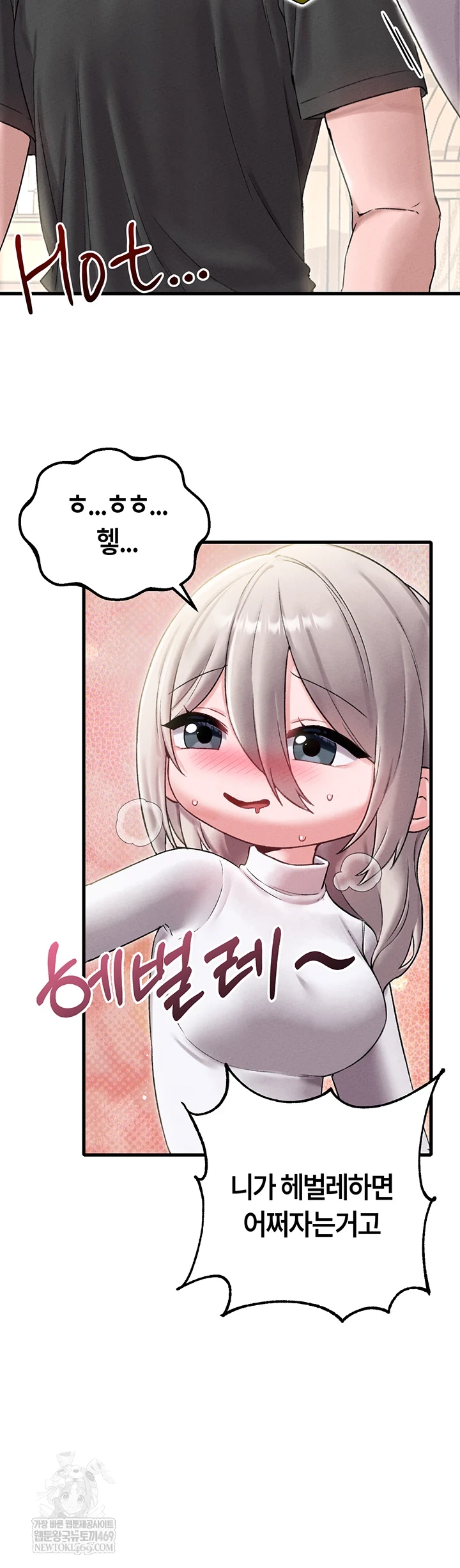 The Reincarnated Man Raw Chapter 43 - Page 11