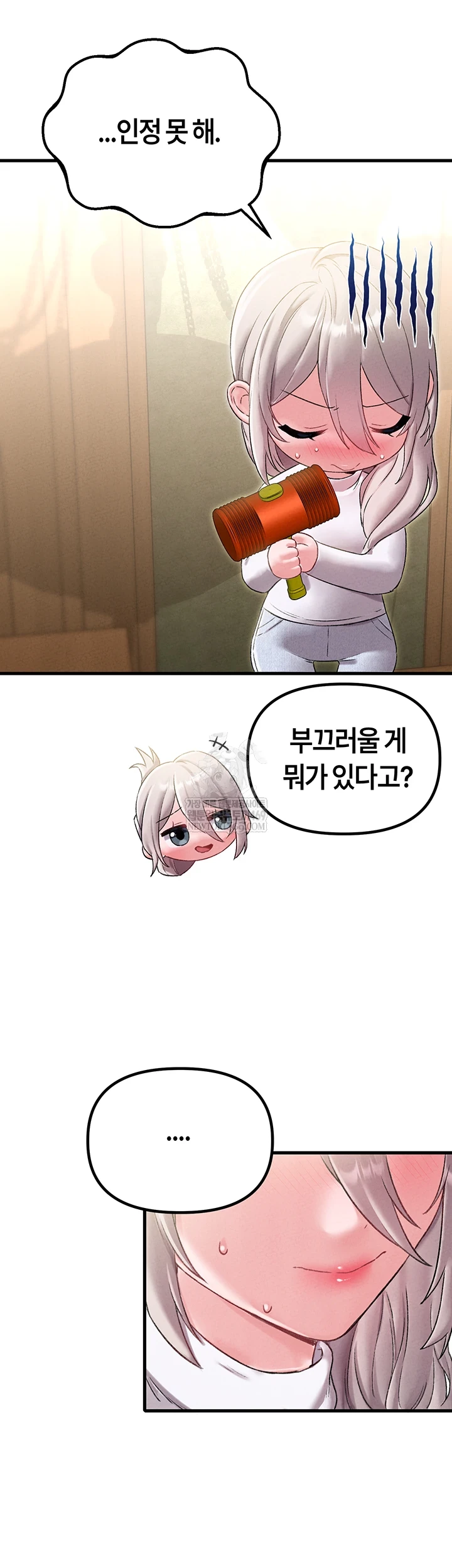 The Reincarnated Man Raw Chapter 43 - Page 18