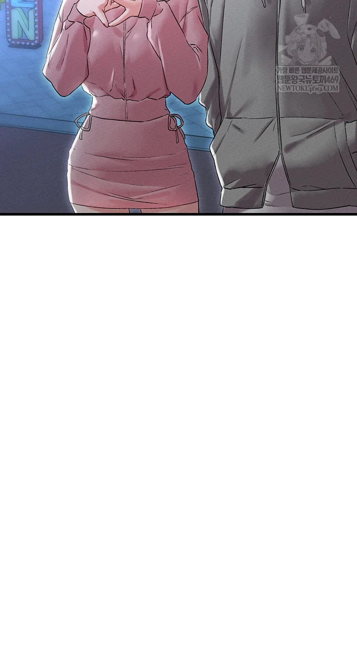 The Reincarnated Man Raw Chapter 44 - Page 12