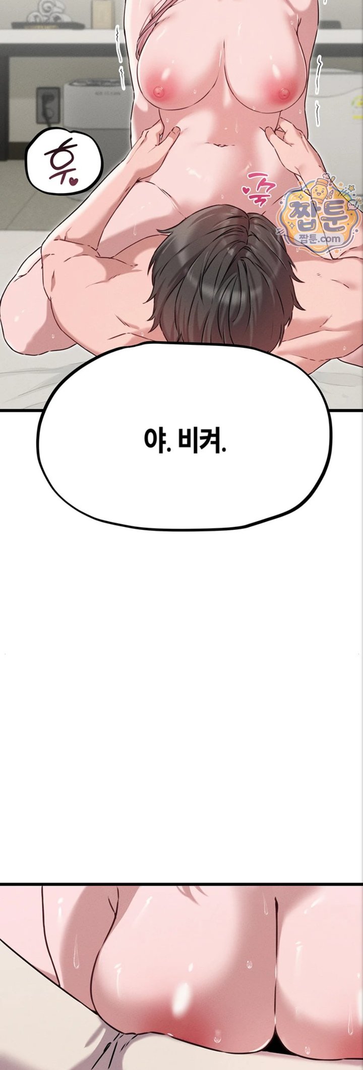 The Reincarnated Man Raw Chapter 61 - Page 30