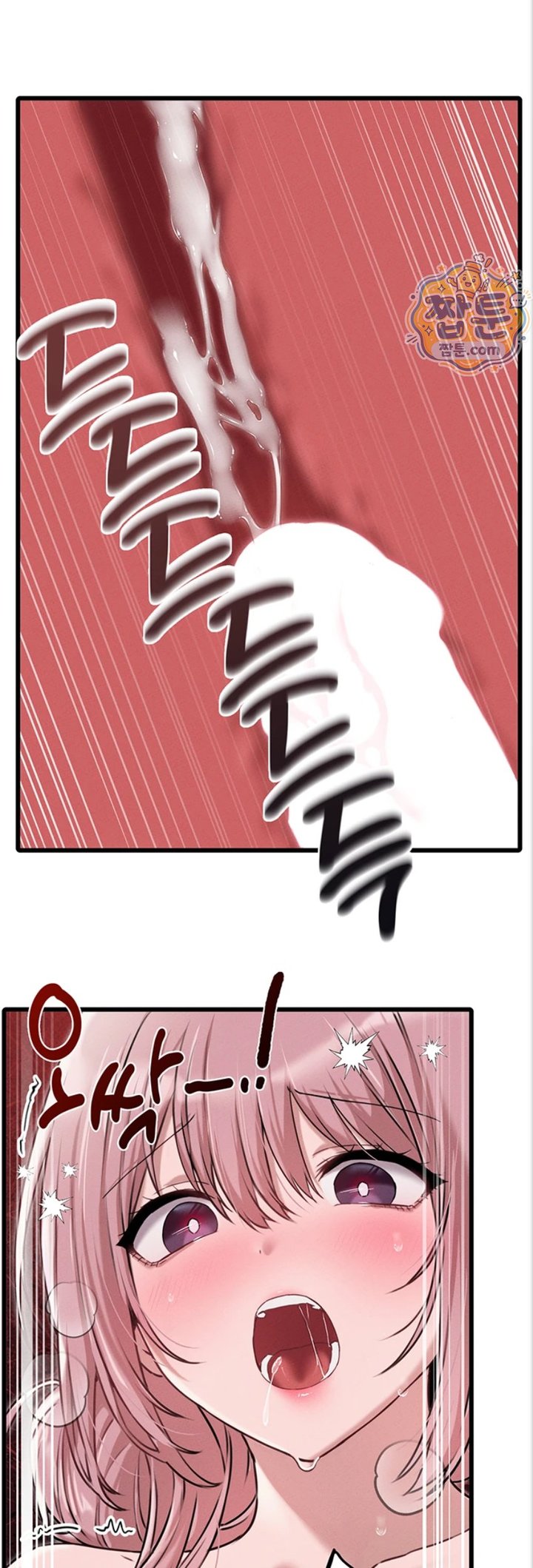 The Reincarnated Man Raw Chapter 61 - Page 32