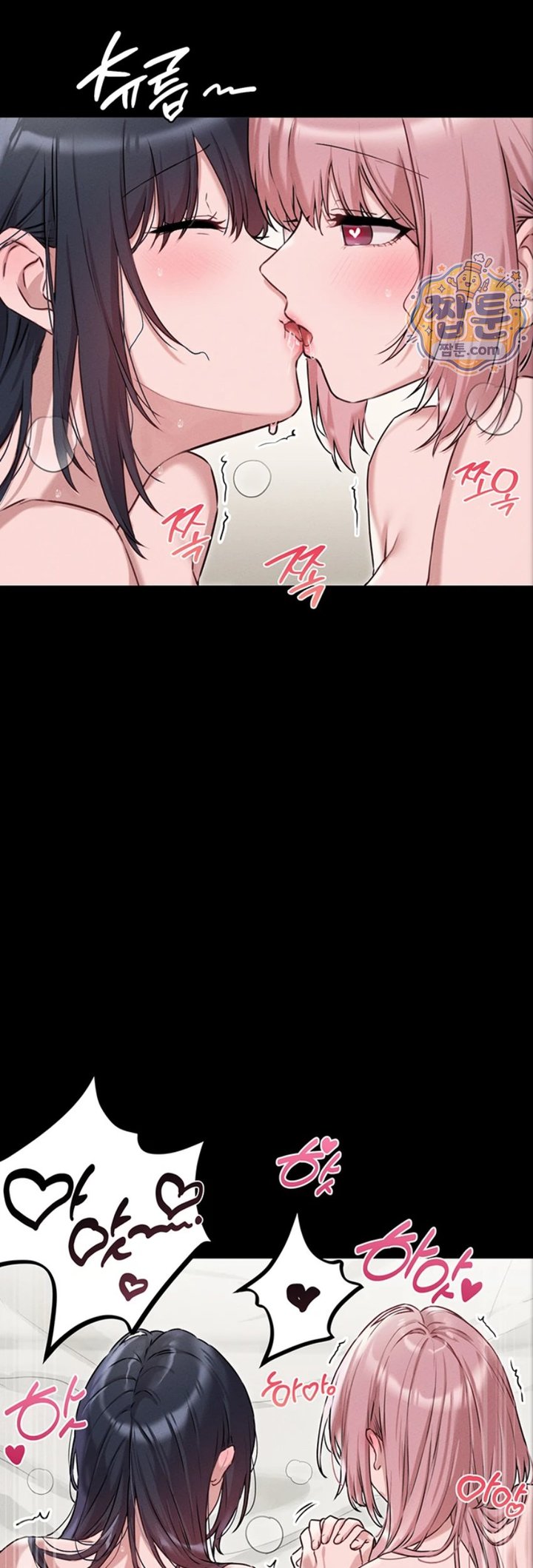The Reincarnated Man Raw Chapter 61 - Page 51