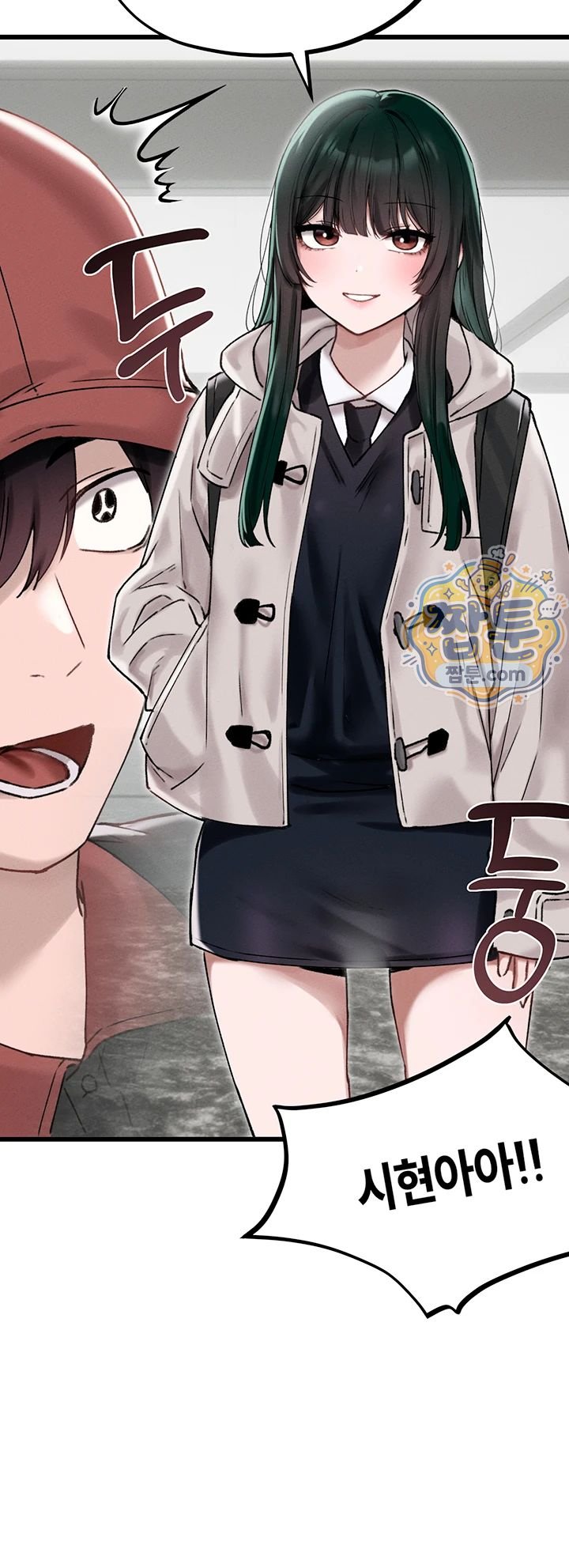 The Reincarnated Man Raw Chapter 63 - Page 10