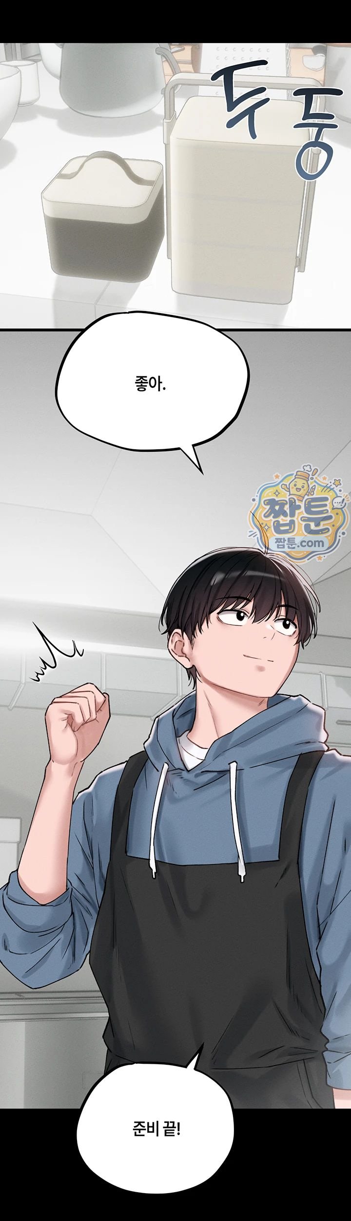 The Reincarnated Man Raw Chapter 63 - Page 32