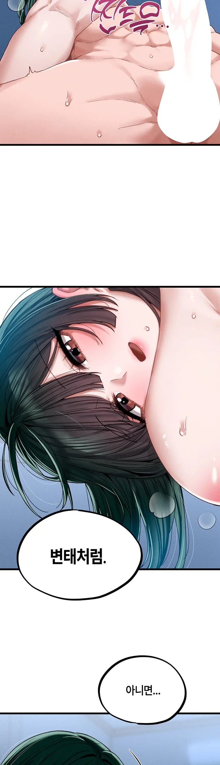 The Reincarnated Man Raw Chapter 67 - Page 10
