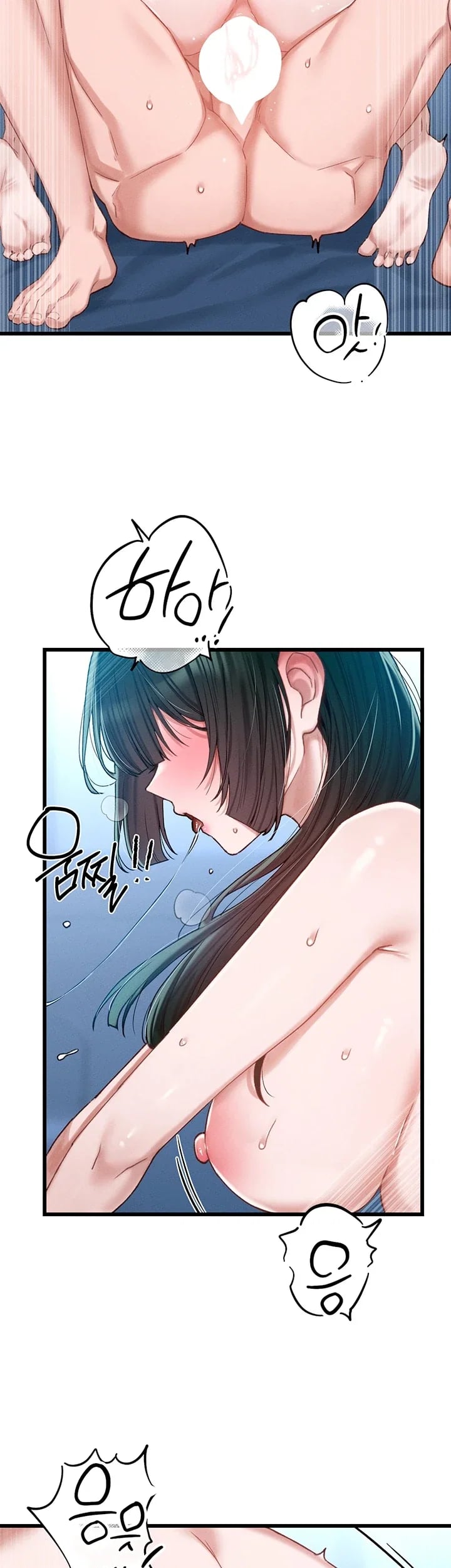The Reincarnated Man Raw Chapter 67 - Page 34