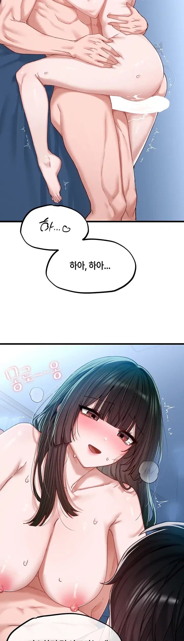 The Reincarnated Man Raw Chapter 67 - Page 40