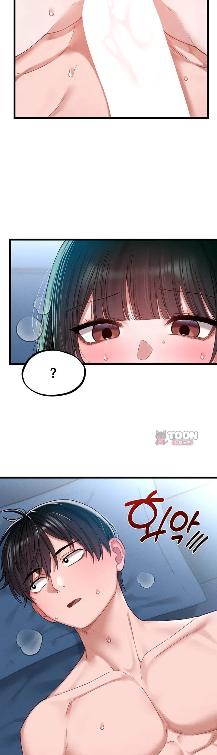 The Reincarnated Man Raw Chapter 67 - Page 6