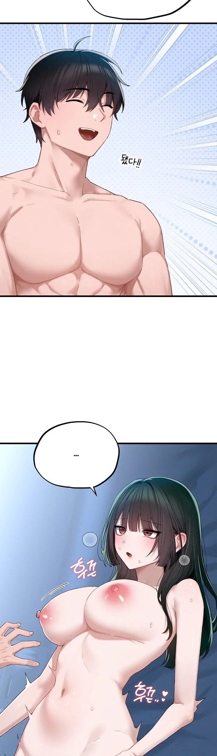 The Reincarnated Man Raw Chapter 68 - Page 13