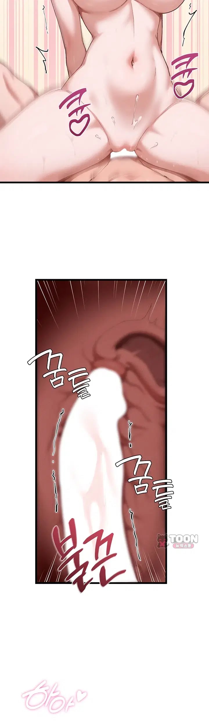 The Reincarnated Man Raw Chapter 73 - Page 19