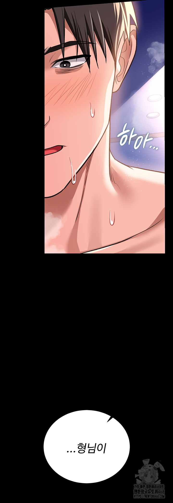 A Dangerous Deal and The Girl Next Door Raw Chapter 19 - Page 26