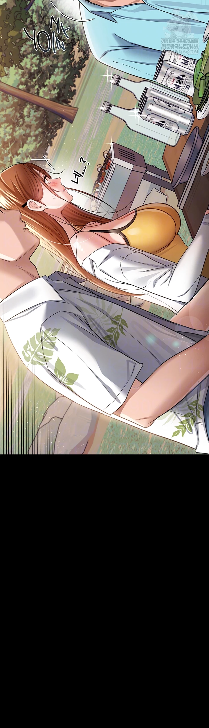 A Dangerous Deal and The Girl Next Door Raw Chapter 25 - Page 12