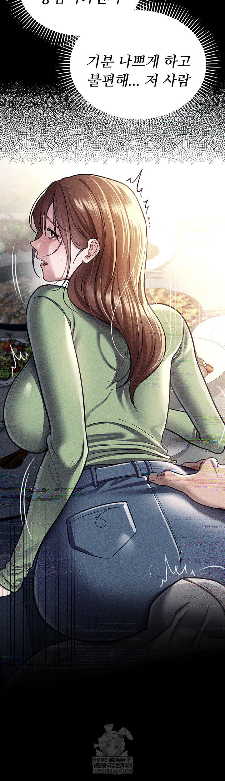 A Dangerous Deal and The Girl Next Door Raw Chapter 25 - Page 17