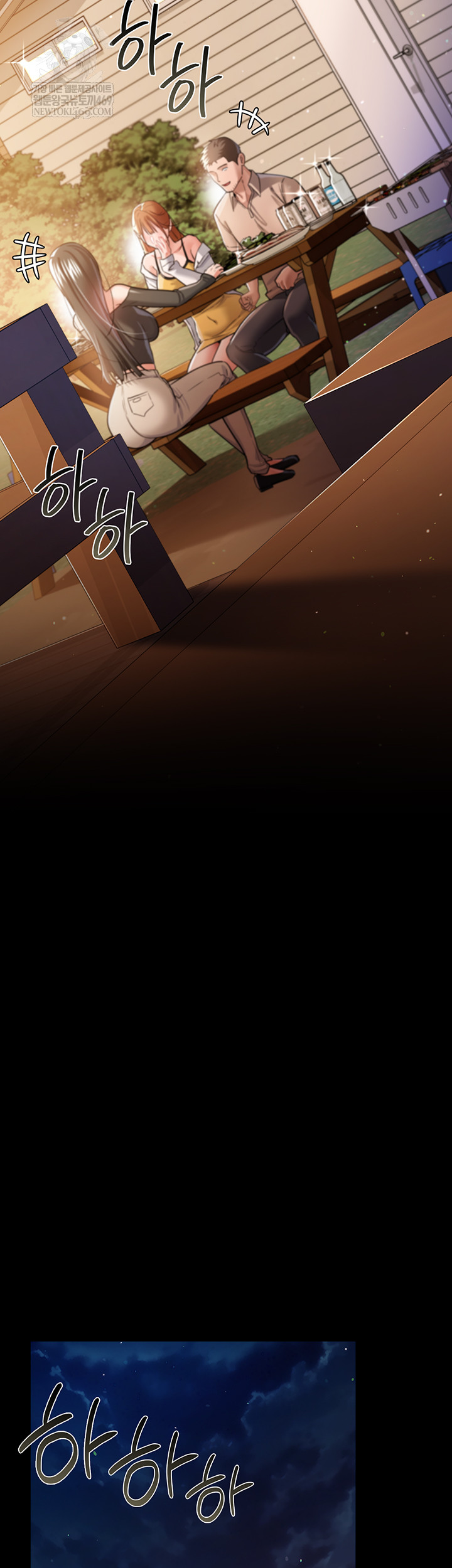 A Dangerous Deal and The Girl Next Door Raw Chapter 25 - Page 31